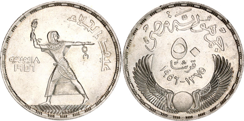 Egypt 50 Piastres 1956 AH 1375

KM# 386, N# 26190; Silver 28.00 g; Evacuation ...