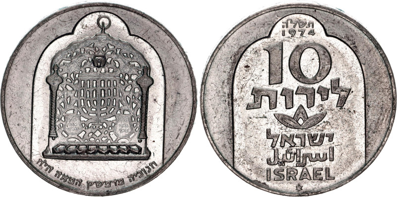 Israel 10 Lirot 1974 JE 5735

KM# 78.1, N# 26104; Silver 20.03 g.; Hanukkah - ...