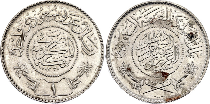 Saudi Arabia 1 Riyal 1951 AH 1370

KM# 18, N# 14755; Silver 11.60 g.; Abdulazi...