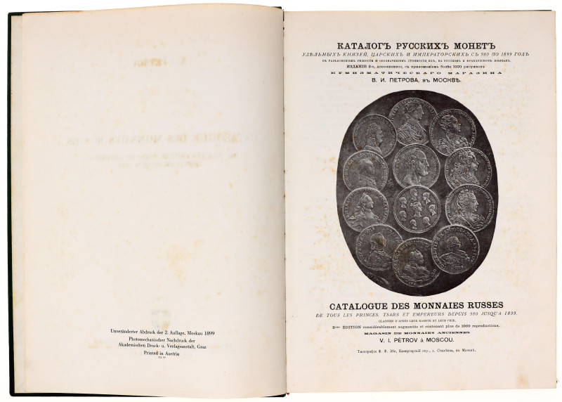 Russia "Catalogue of Russian Coins of all Princes, Tsars and Emperors from 980 t...