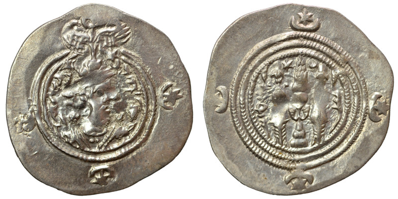 Sasanian Kingdom. Khusro II, 591-628. Drachm (silver, 4.13 g, 31 mm). Draped bus...