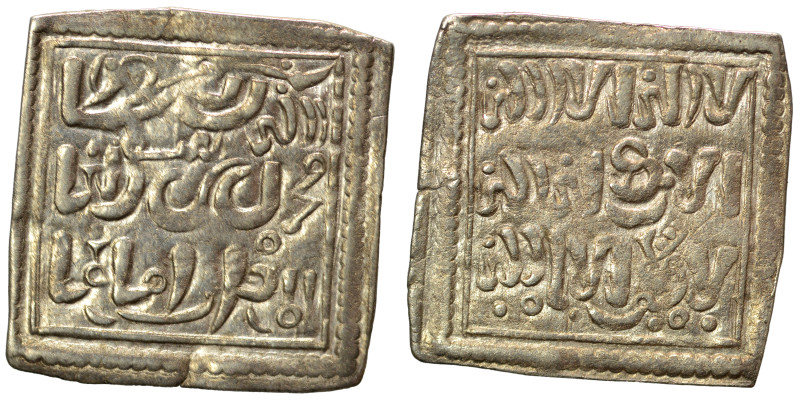 Muwahhid. Dirham (silver, 1.23 g, 17x17 mm). Very fine.