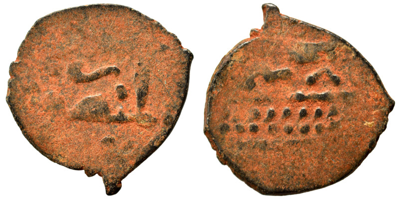 Islamic. Ae (bronze, 1.47 g, 17 mm). Nearly very fine.