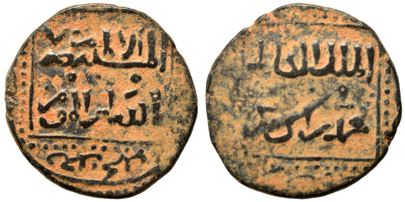 Islamic. Ae (bronze, 5.67 g, 21 mm). Nearly very fine.