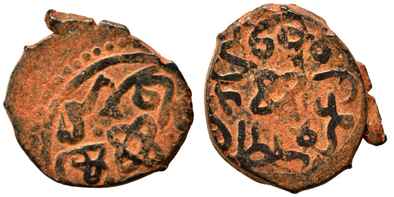 Islamic. Ae (bronze, 1.99 g, 16 mm). Nearly very fine.