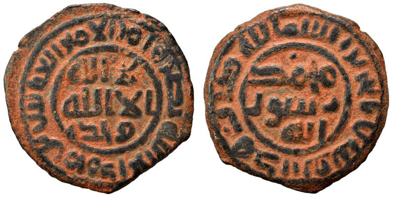 Islamic. Ae (bronze, 3.65 g, 20 mm). Nearly very fine.