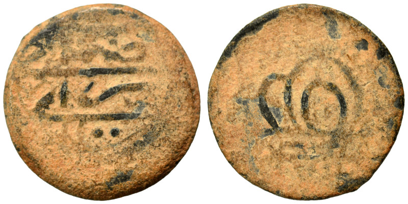 Islamic. Ae (bronze, 2.31 g, 18 mm). Nearly very fine.