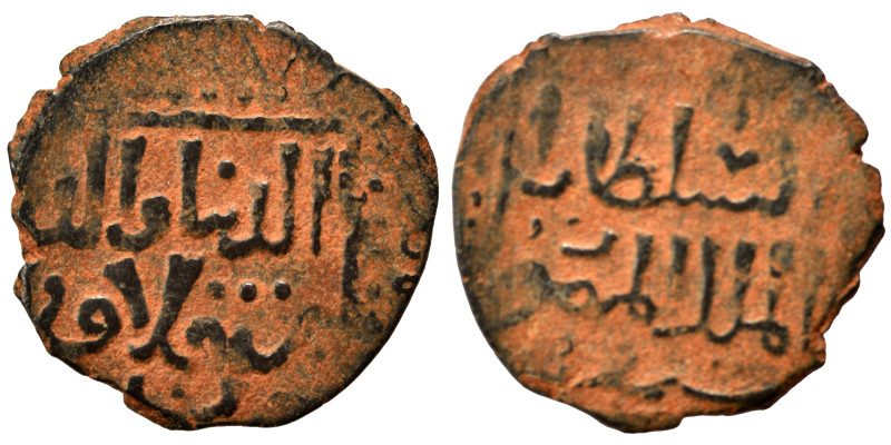 Islamic. Ae (bronze, 1.23 g, 15 mm). Nearly very fine.