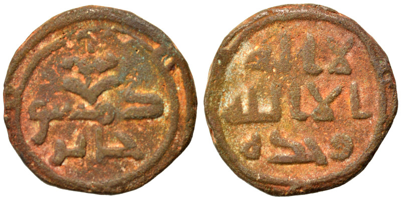 Islamic. Ae (bronze, 4.38 g, 16 mm). Nearly very fine.