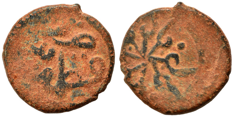 Islamic. Ae (bronze, 2.78 g, 14 mm). Nearly very fine.