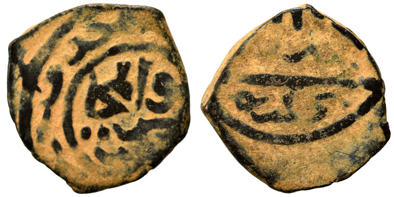 Islamic. Ae (bronze, 2.07 g, 17 mm). Nearly very fine.