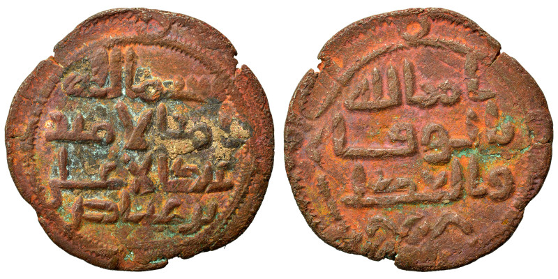 Islamic. Ae (bronze, 2.54 g, 19 mm). Nearly very fine.