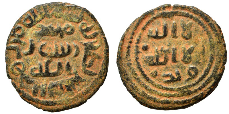 Islamic. Ae (bronze, 3.23 g, 19 mm). Nearly very fine.