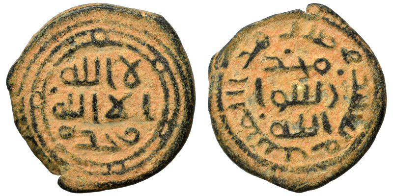 Islamic. Ae (bronze, 3.88 g, 19 mm). Nearly very fine.