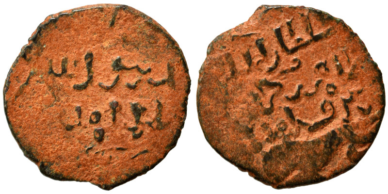 Islamic. Ae (bronze, 1.29 g, 16 mm). Nearly very fine.