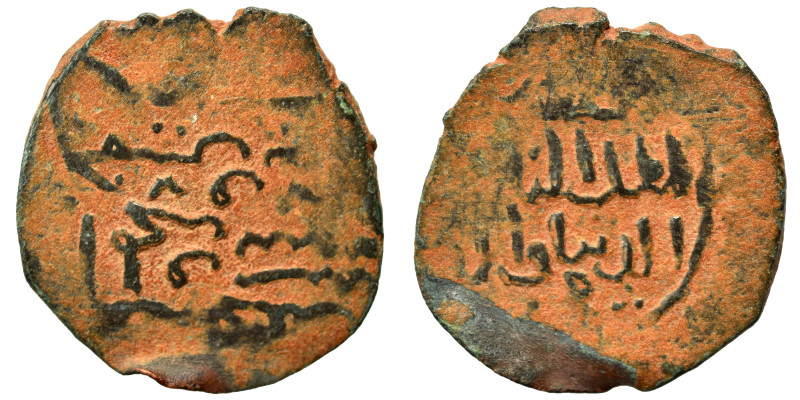 Islamic. Ae (bronze, 1.91 g, 20 mm). Nearly very fine.