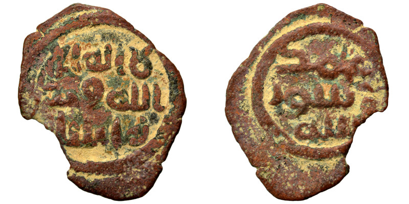 Islamic. Ae (bronze, 2.55 g, 24 mm). Nearly very fine.