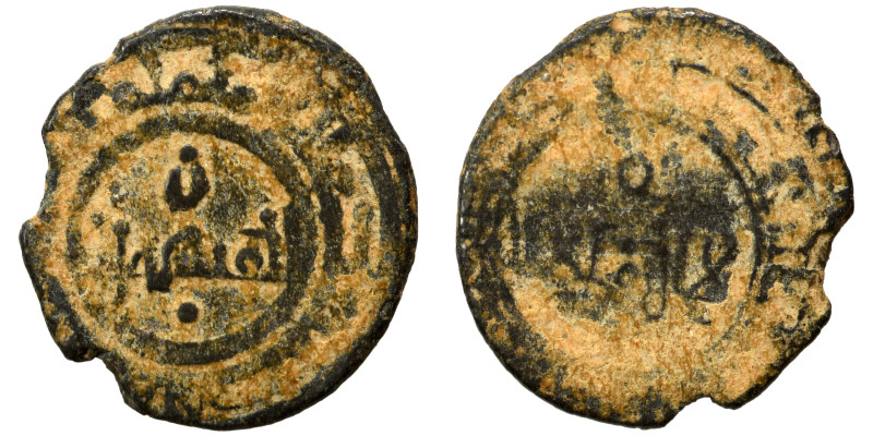 Islamic. Ae (bronze, 0.70 g, 12 mm). Nearly very fine.