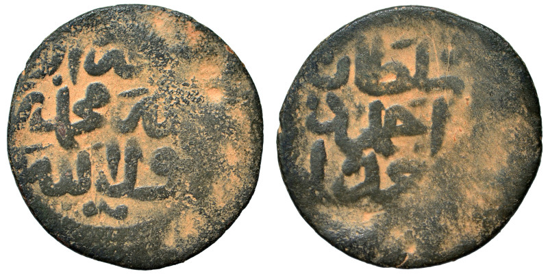 Islamic. Ae (bronze, 1.89 g, 17 mm). Nearly very fine.