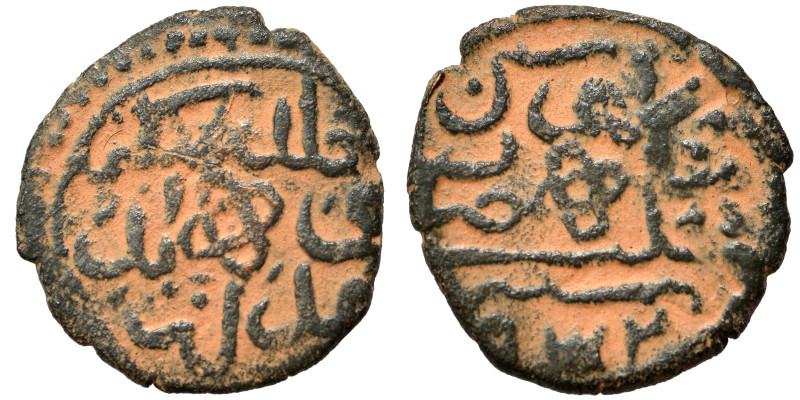 Islamic. Ae (bronze, 1.39 g, 15 mm). Nearly very fine.