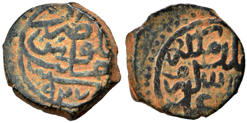 Islamic. Ae (bronze, 2.87 g, 15 mm). Nearly very fine.