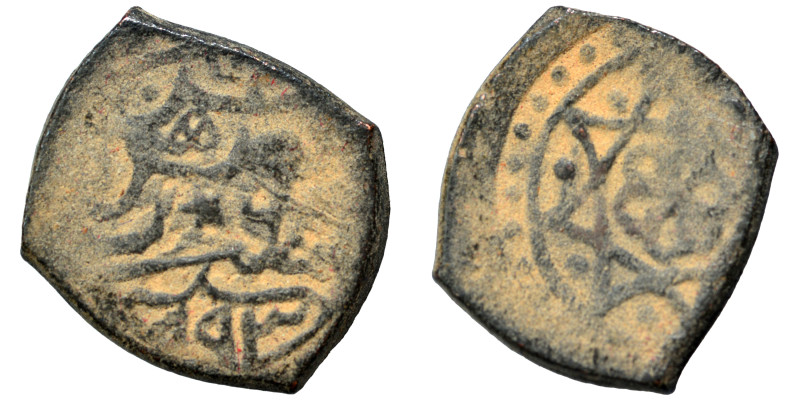 Islamic. Ae (bronze, 3.88 g, 19 mm). Nearly very fine.