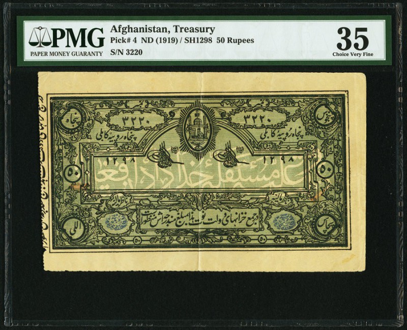 Afghanistan Kingdom Treasury 50 Rupees ND (1919) Pick 4 PMG Choice Very Fine 35 ...