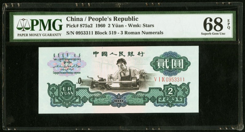 China People's Republic 2 Yuan 1960 Pick 875a2 PMG Superb Gem Unc 68 EPQ. 

HID0...