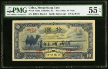 China Mengchiang Bank 10 Yuan ND (1944) Pick J108a PMG About Uncirculated 55 EPQ. 

HID09801242017