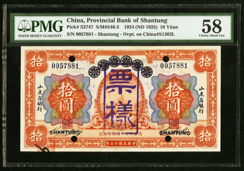 China Provincial Bank of Shantung 10 Yuan 15.4.1924 Pick S2747 PMG Choice About ...