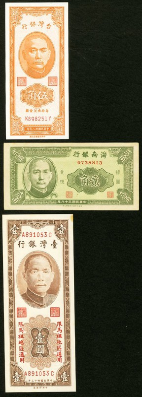 Seven Chinese Notes, Primarily from Taiwan. Extremely Fine or Better. 

HID09801...