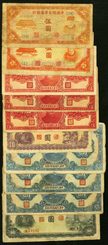 A Well Circulated Selection of Japanese Puppet Bank Notes from China. Good or be...