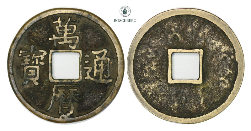 CHINA, Ming Dynasty Shen Zong 1573-1620 2 Cash, Hartill 20.167. 28mm Valuation: ...