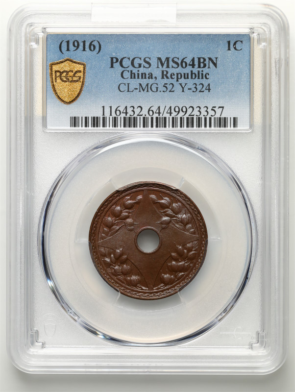 * CHINA, RUPUBLIC. 1 Cent 1916 NGC MS64Bn, CL-MG62, Y324. PCGS.com/cert/49923357...