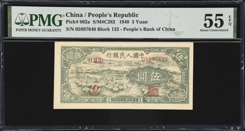 CHINA--PEOPLE'S REPUBLIC. Peoples Bank of China. 5 Yuan, 1948. P-802a. S/M#C282....