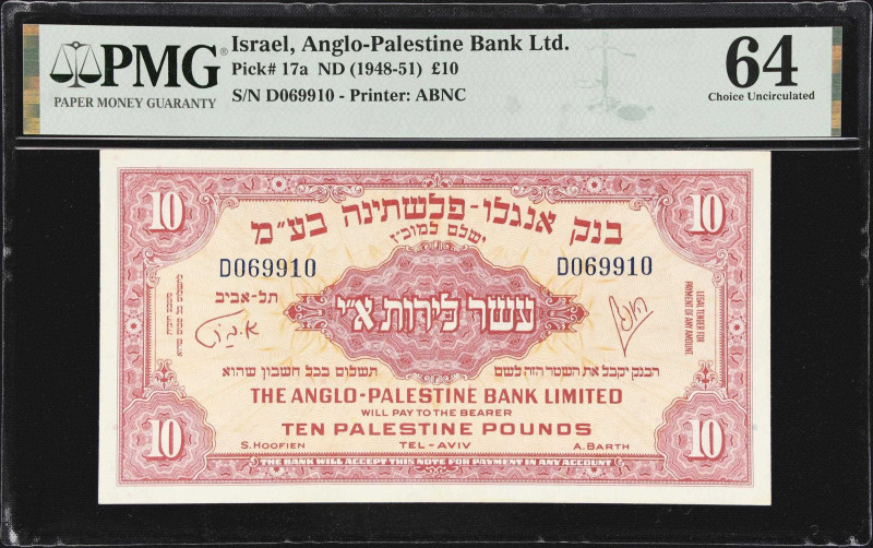 ISRAEL. Anglo-Palestine Bank Limited. 10 Pounds, ND (1948-51). P-17a. PMG Choice...