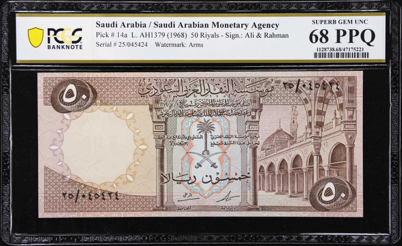 SAUDI ARABIA. Saudi Arabian Monetary Agency. 50 Riyals, L. AH1379 (1968). P-14a....