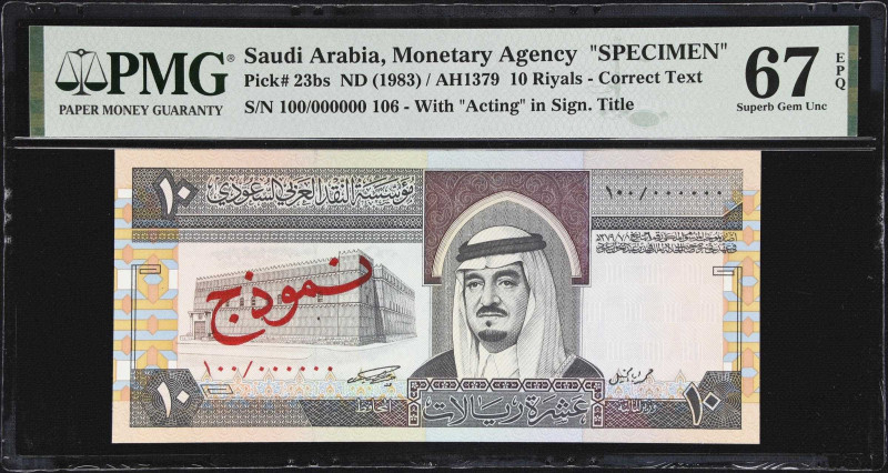 SAUDI ARABIA. Saudi Arabian Monetary Agency. 10 Riyals, ND (1983). P-23bs. Speci...