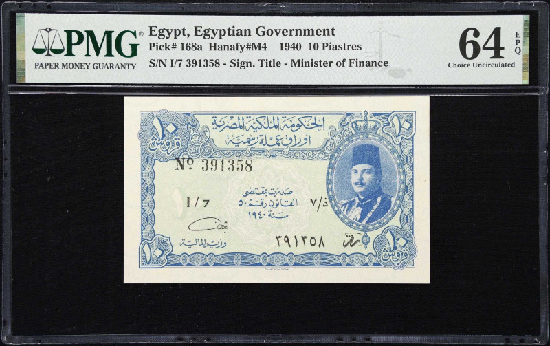 EGYPT. Royal Government of Egypt. 10 Piastres, 1940. P-168a. PMG Choice Uncircul...