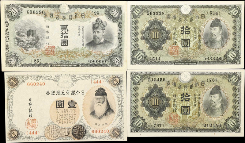 JAPAN. Lot of (4). Bank of Japan. 1, 10, & 20 Yen, ND (1916-31). P-30c, 40a, & 4...