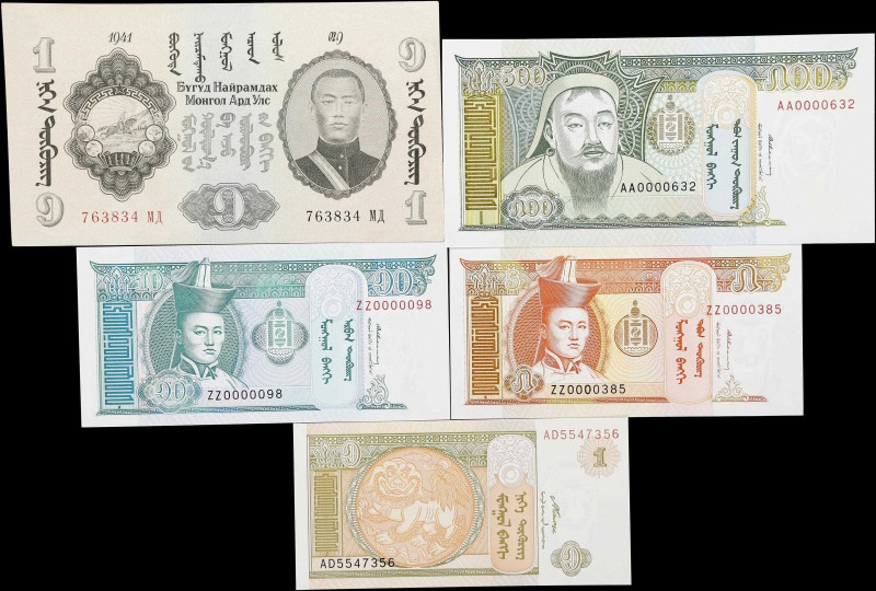 MONGOLIA. Lot of (5). People's Republic of Mongolia & Mongolbank. 1, 5, 10, & 50...