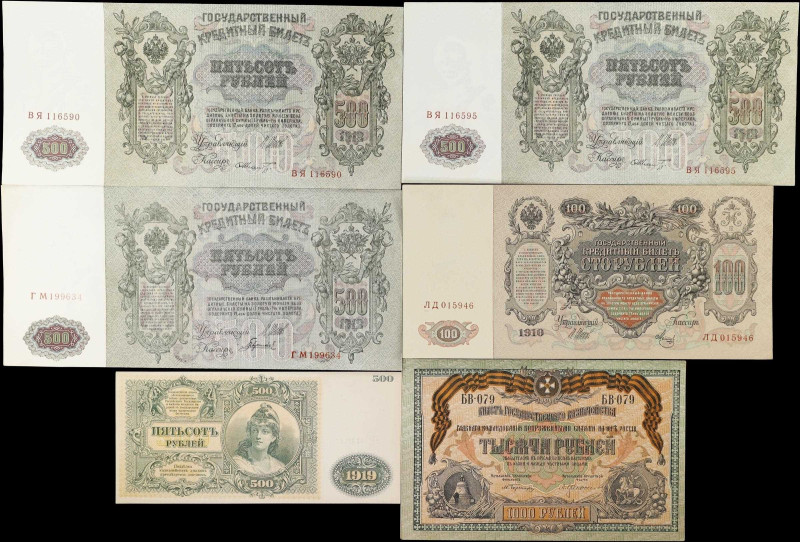 RUSSIA--MISCELLANEOUS. Lot of (6). Mixed Banks. 100, 500, & 1000 Rubles, 1910-19...