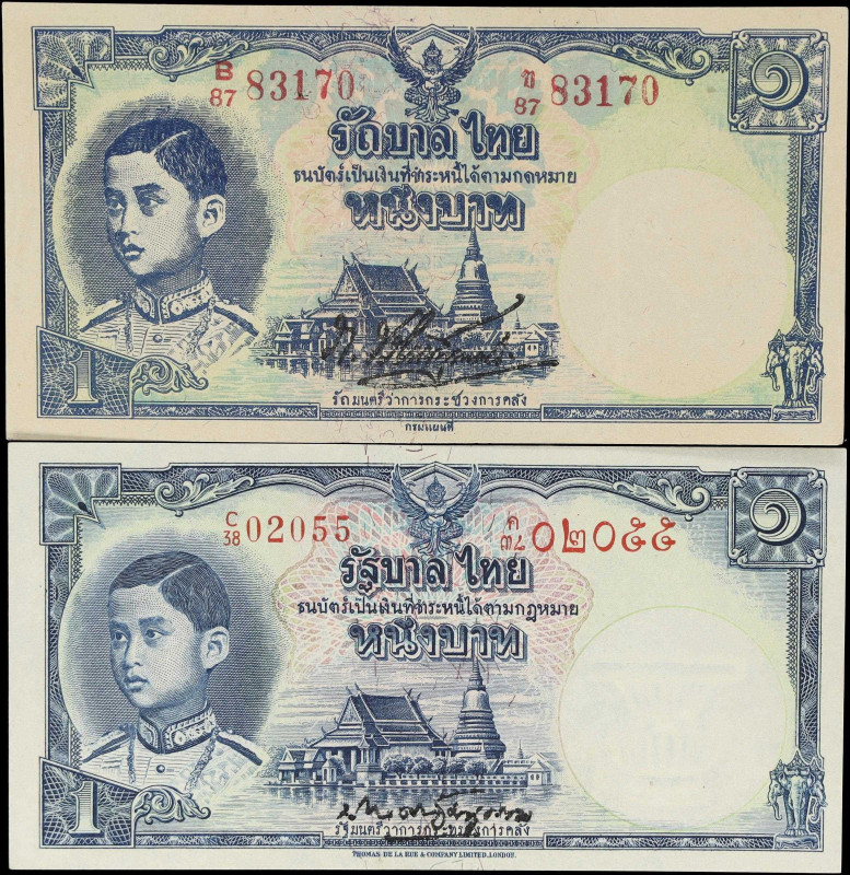 THAILAND. Lot of (2). Government of Thailand. 1 Baht, ND (1939-44). P-31a & 39b....