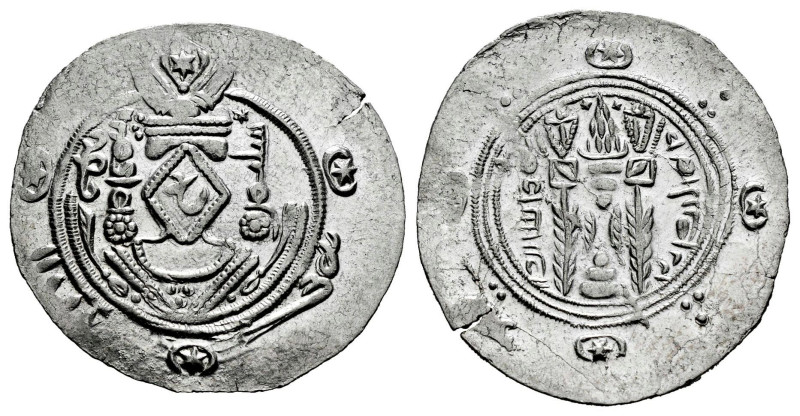 Abbasid Caliphate. Sulayman bin Musa'. Hemidrachm. PYE 137 = 172 H. Tabaristán. ...