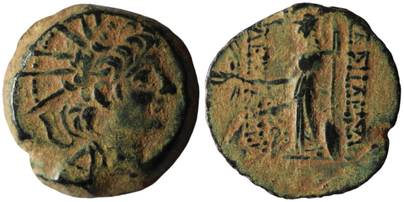 SELEUKID KINGS of SYRIA. Alexander II Zabinas (128-122 BC). Antioch on the Oront...