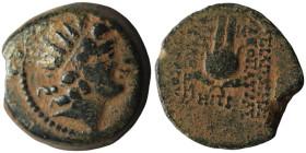 SELEUKID KINGS of SYRIA. Cleopatra Thea and Antiochos VIII (125-121 BC). Antioch on the Orontes
AE Bronze (19mm, 5,39g)

Artificial sandpatina