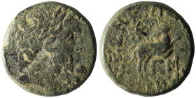 SYRIA. Seleucis and Pieria. Antioch. Pseudo-autonomous issue. (Circa 1st century AD)
AE Bronze (19mm, 7,79g)