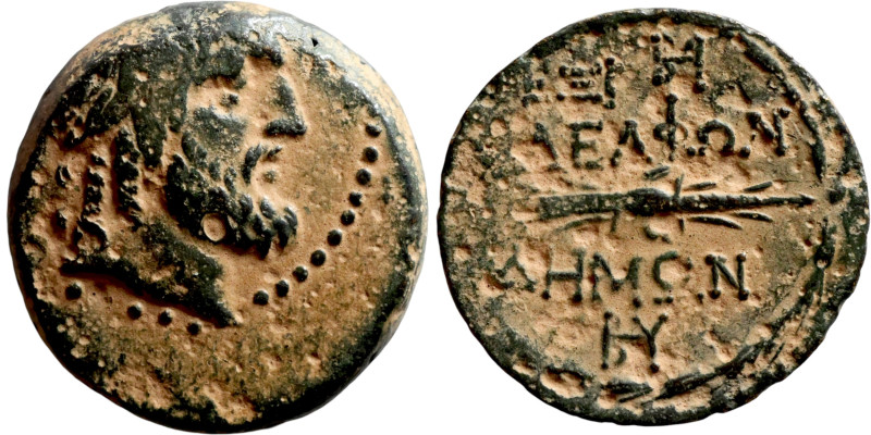 SELEUCIS and PIERIA. Tetrapolis. Circa 150 BC. Adelphoi Demi issue. Obv.: laurea...