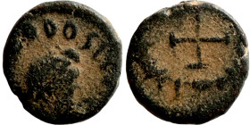 Theodosius II (408-450) Nummus, Obverse: DN THEODOSVS PP AVG. Diademee bust. Reverse: Cross

9mm 0,74g

Artificial sand patina