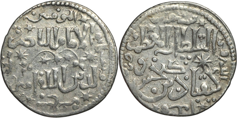 Ottoman Empire (XV-XIX), Akçe. Obverse: Arabic inscription. Reverse: Arabic Insc...